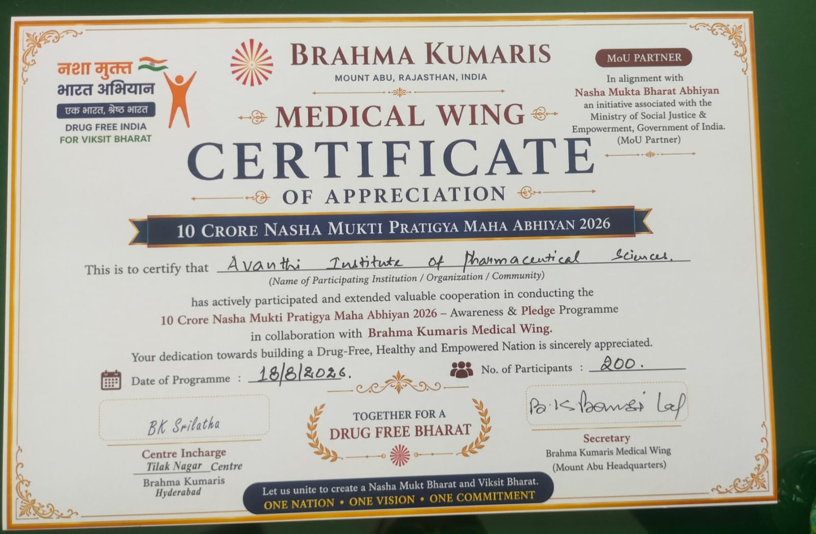 Nasha Mukti Pratigya